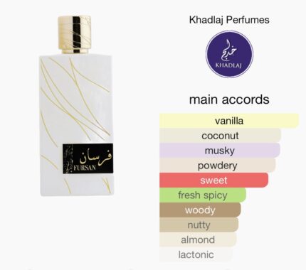 Khadlaj Fursan- 100ml